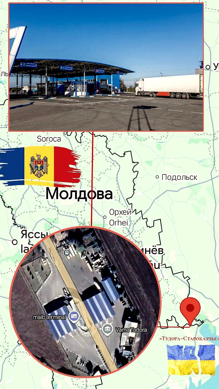 Чрезвычайная ситуация на КПП Тудора: обнаружено подозрительное взрывное устройство