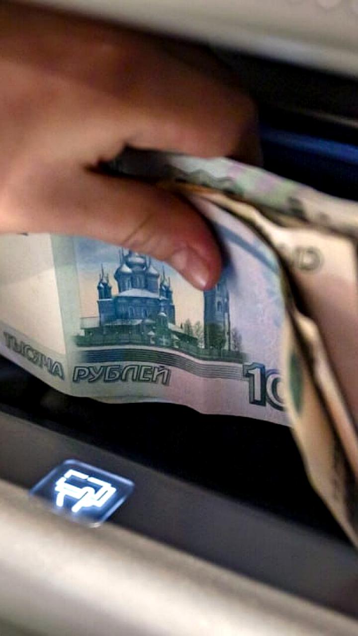 Минфин предлагает ввести лимит на внесение наличных через банкоматы в 1 миллион рублей