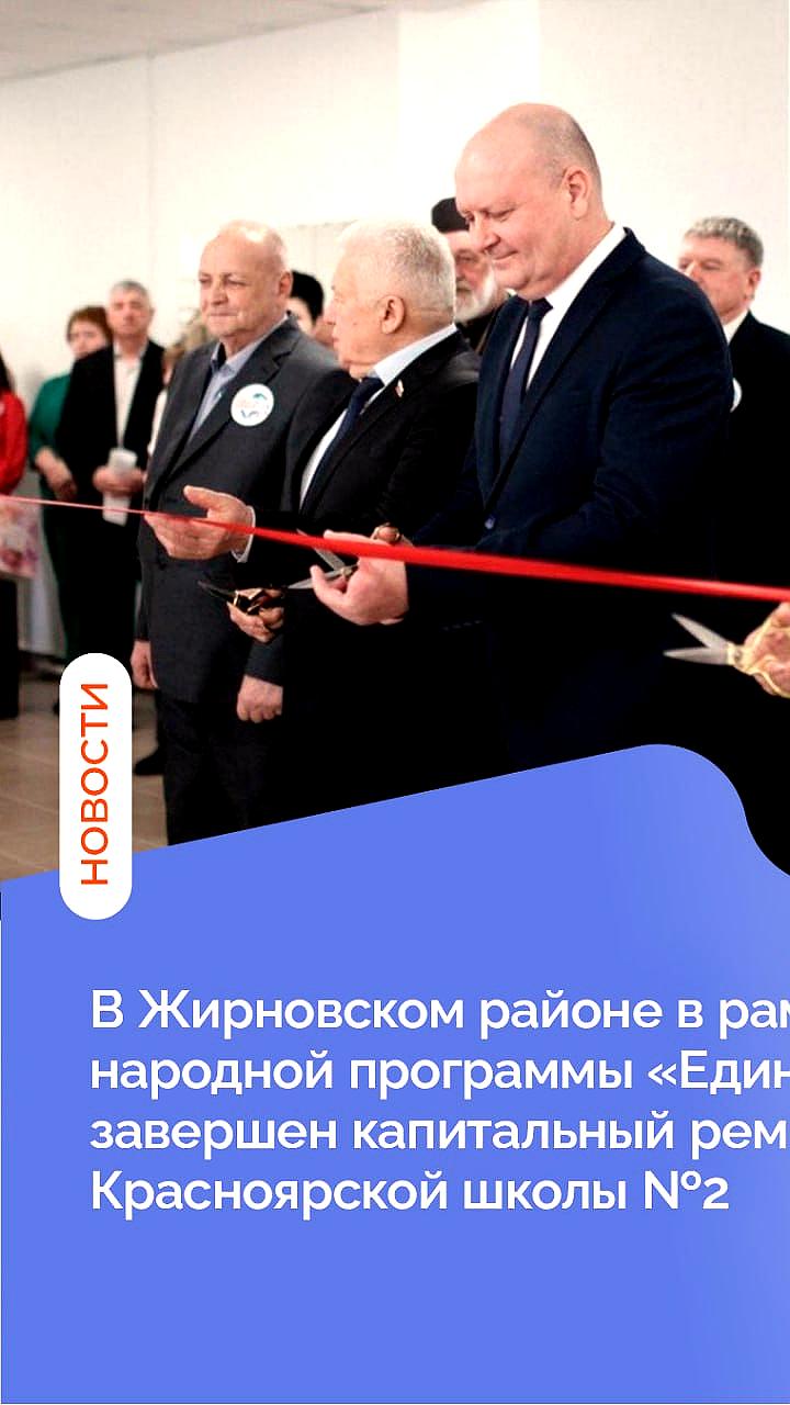 Завершение капитального ремонта детской школы искусств в Геническе