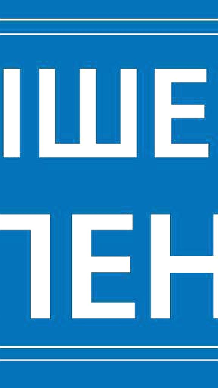 Объявлен приём заявок на стипендии от Сбера и УрГЮУ