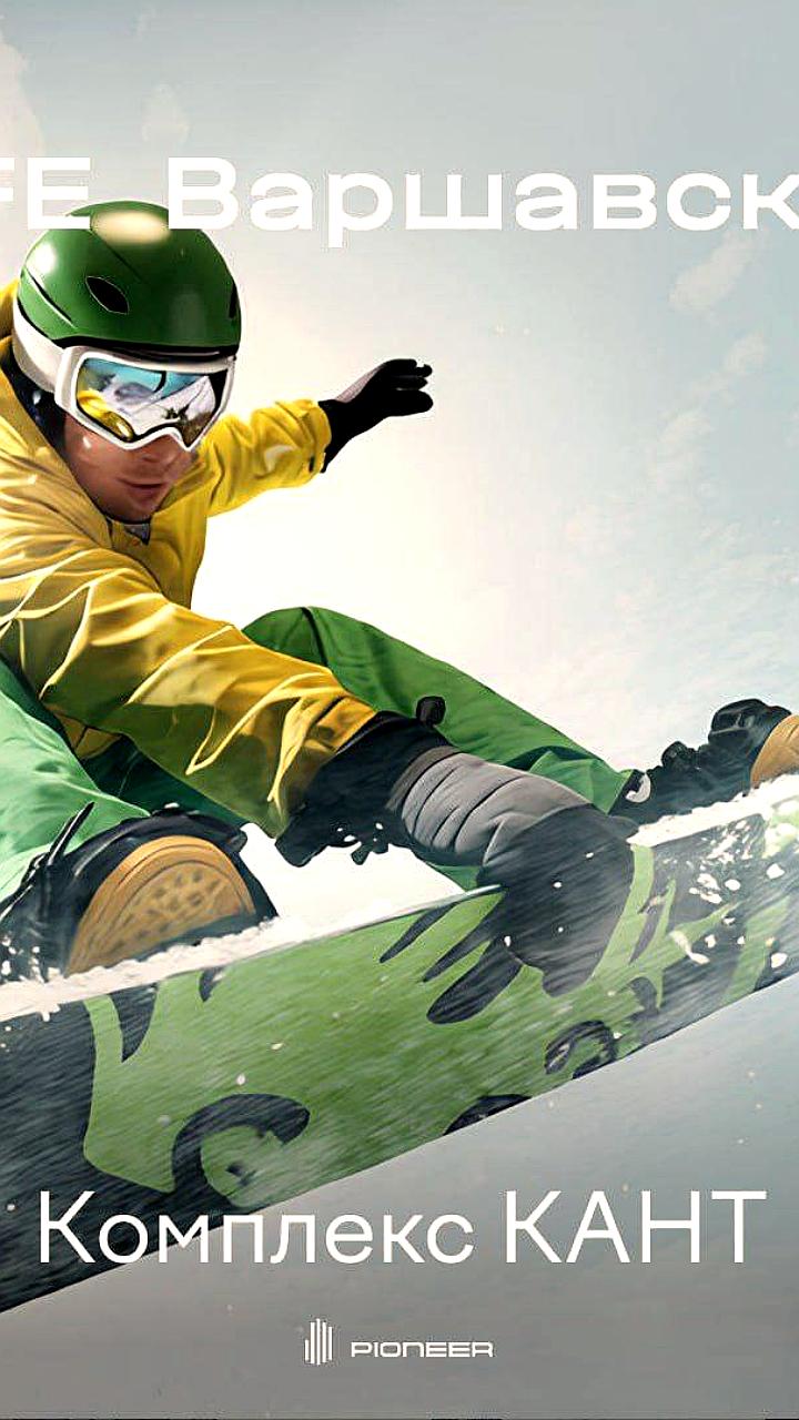 В Калининграде и Сахалинской области растет спрос на зимнее спортивное снаряжение