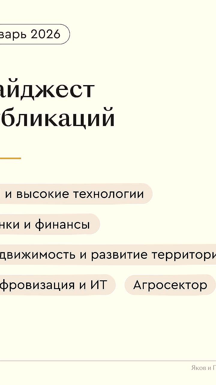 Рост интереса к ИИ агентам в России: прогнозы и вызовы