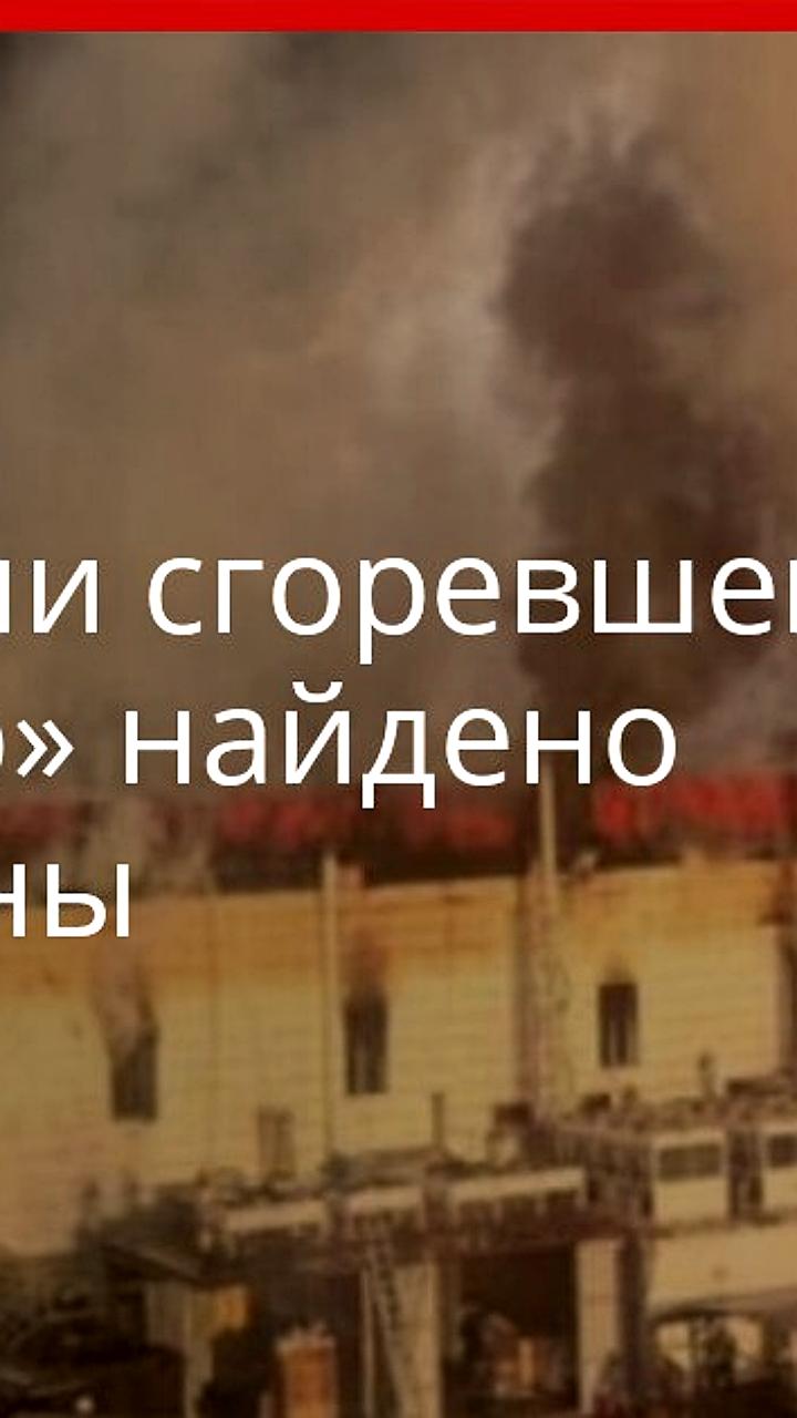 Пожар в ТЦ Авиатор: локализация и жертвы