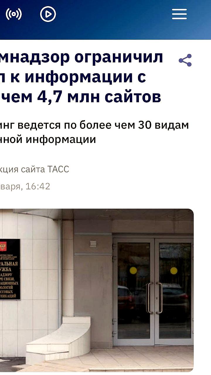 Роскомнадзор ограничил доступ к более чем 4,7 миллионам сайтов