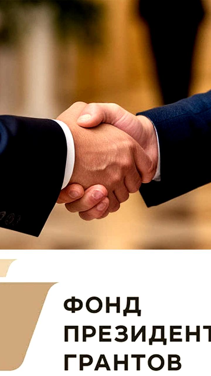 Вологодская область в топ-10 по президентским грантам: 57 проектов получили поддержку