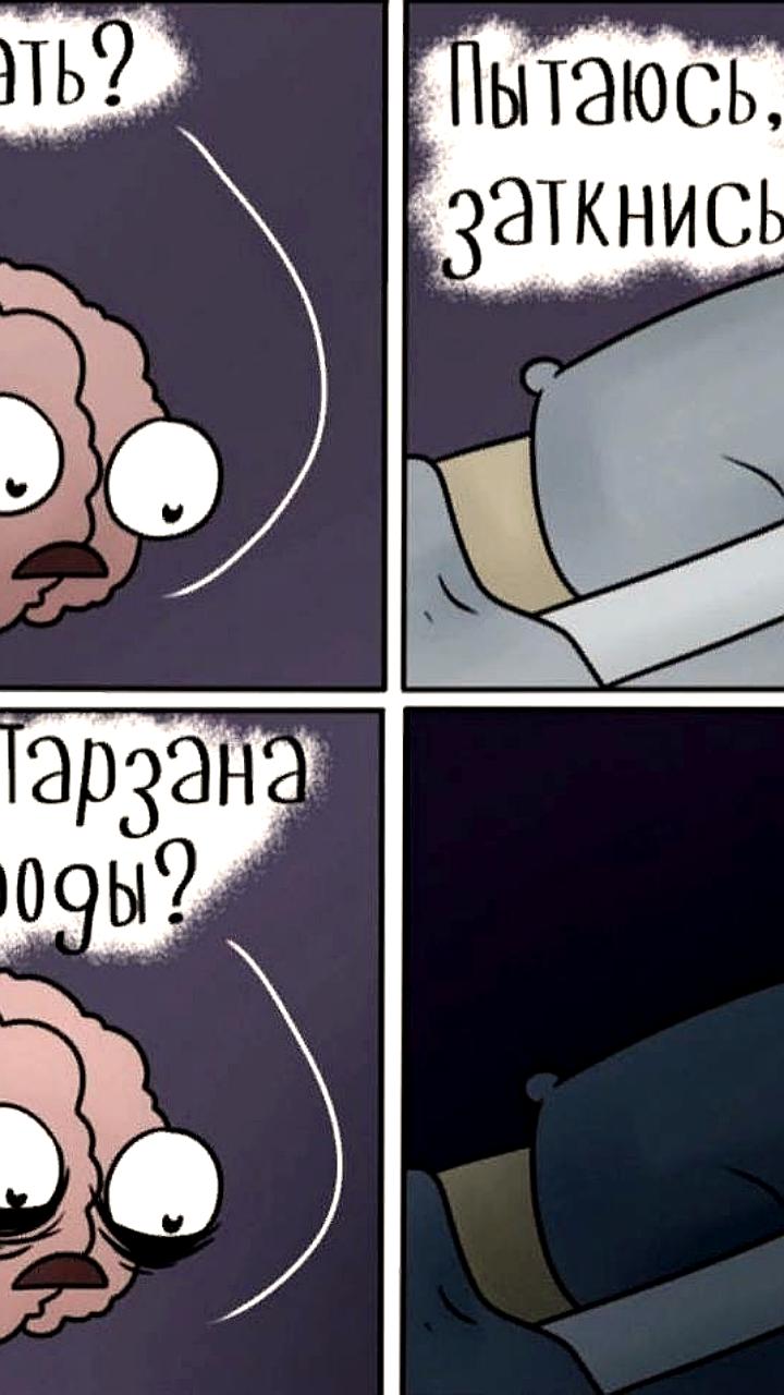 Исследование подтверждает: сбитый режим сна сокращает жизнь и ухудшает когнитивные функции