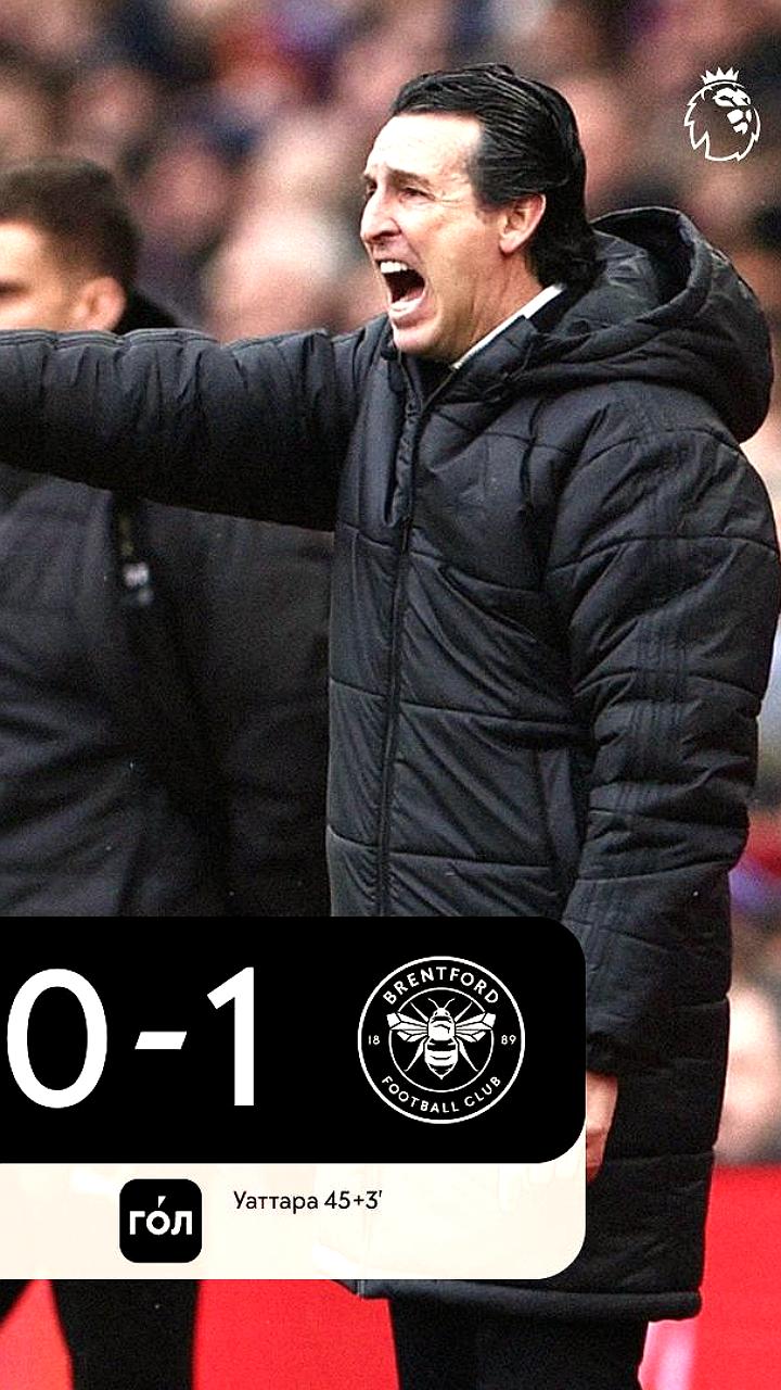 Беллингем покинул поле из-за травмы в матче с Райо Вальекано