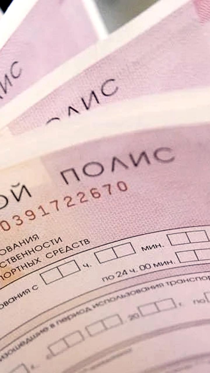 Госдума предлагает обязать страховщиков взыскивать выплаты с виновников ДТП