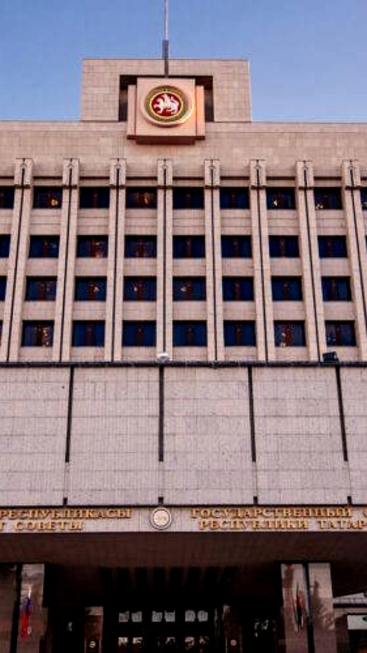 Госсовет Татарстана признан самым доступным парламентом России
