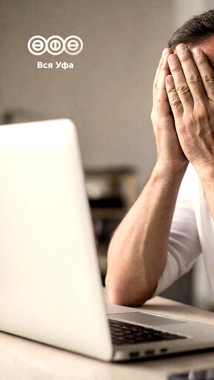 Уфимец потерял 10 миллионов рублей из-за мошенника в криптоинвестициях