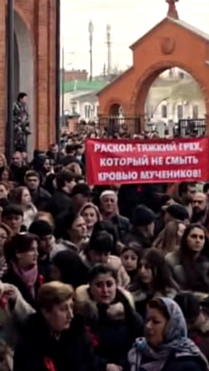 Митинг в Армавире в поддержку Армянской Апостольской Церкви
