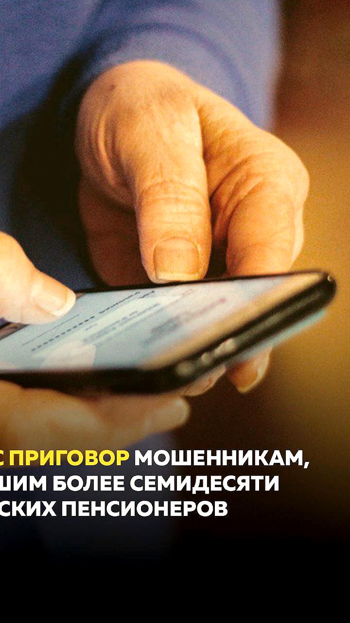 Суды Барнаула огласили приговоры по делам о военных преступлениях и мошенничестве