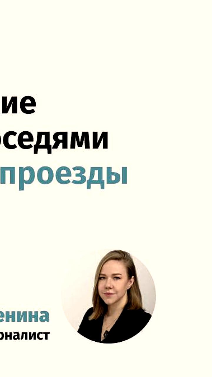 Петропавловск Камчатский справляется с последствиями снежных циклонов