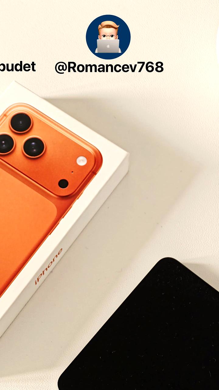 Розыгрыши iPhone 17 Pro Max и других призов от популярных каналов