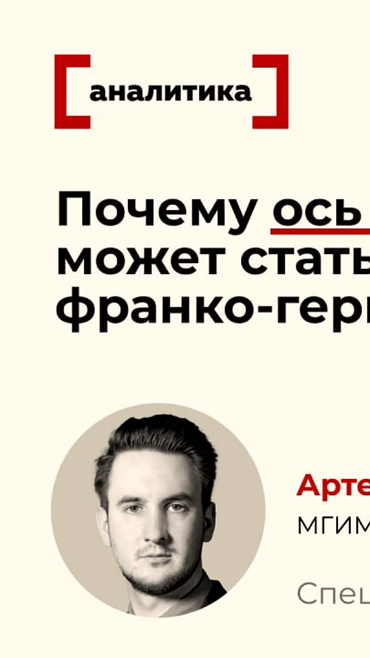 Франция усиливает сотрудничество с Индией на фоне глобальных изменений