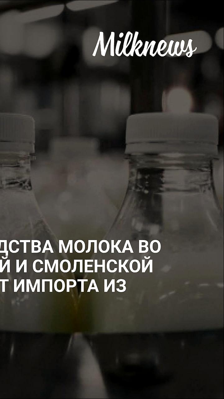 Рост производства мясной продукции в Запорожской области на фоне снижения в Белгородской