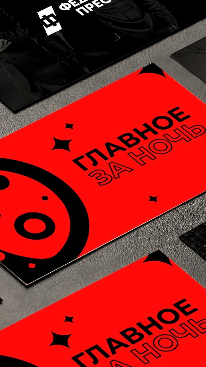 События в России: освобождение населенных пунктов, трагедия в Кемерово и аномальные холода в США