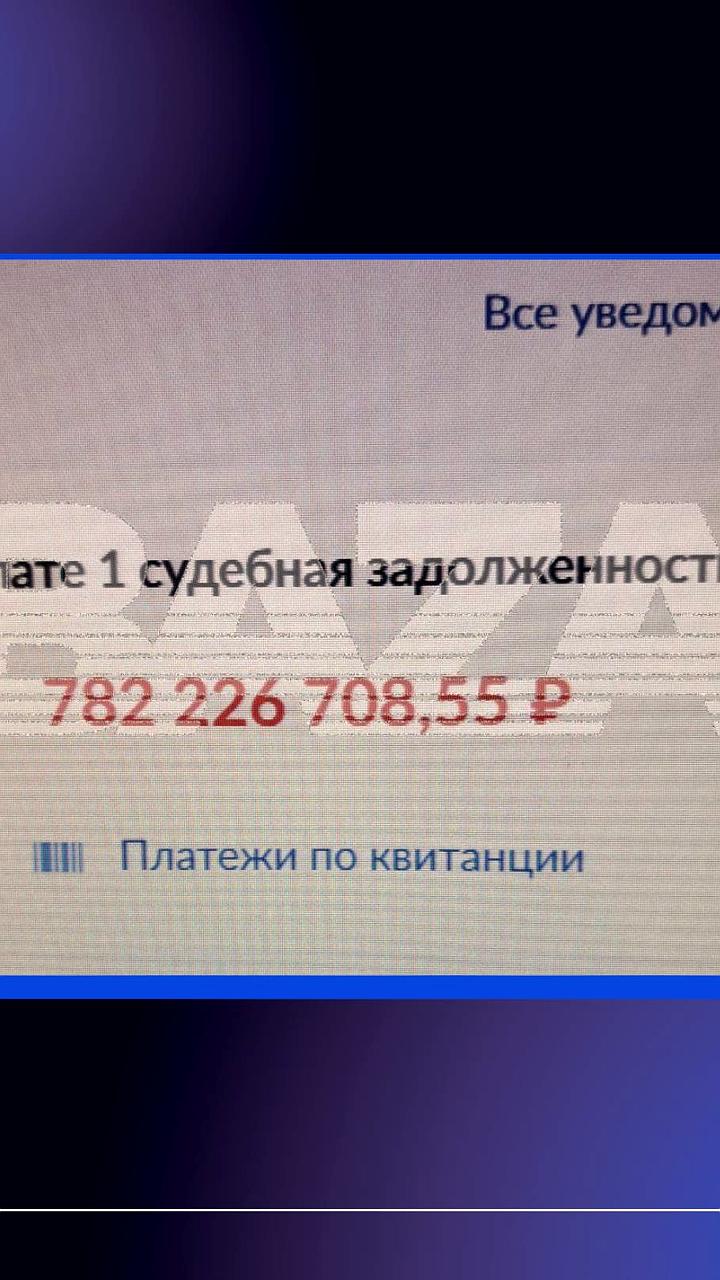 Бывший бухгалтер спиртзавода обвинена в уклонении от налогов и задолжала 782 млн рублей