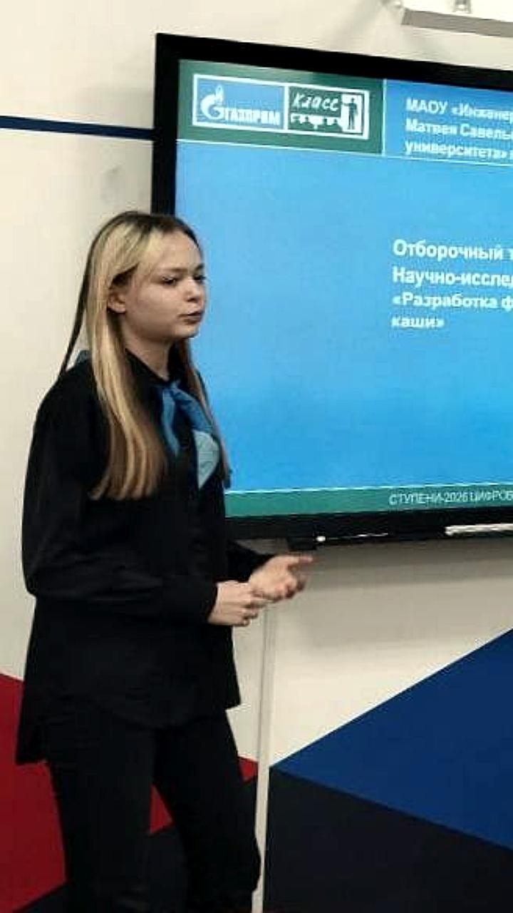 В России стартовал прием заявок на конкурсы 'Знаешь Научи' и 'Изобретатель года'