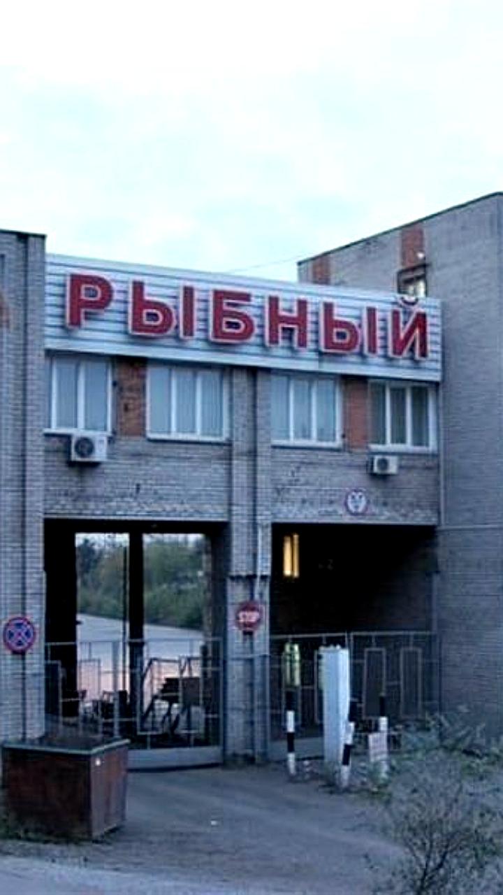 Хачатур Мартиросян назначен новым гендиректором Владморрыбпорта