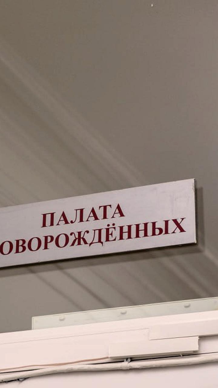 Госдума предлагает льготную ипотеку для беременных