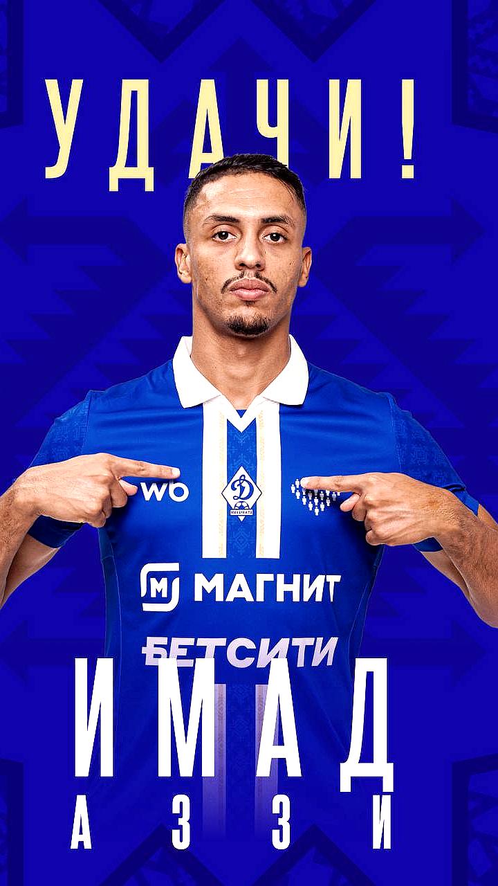 Имад Аззи подписал контракт с УСМ Алжир после выступлений за Динамо