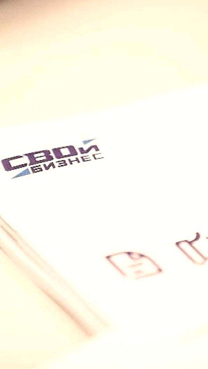 Запущен набор на программу СВОе дело 14 для поддержки бизнеса участников СВО