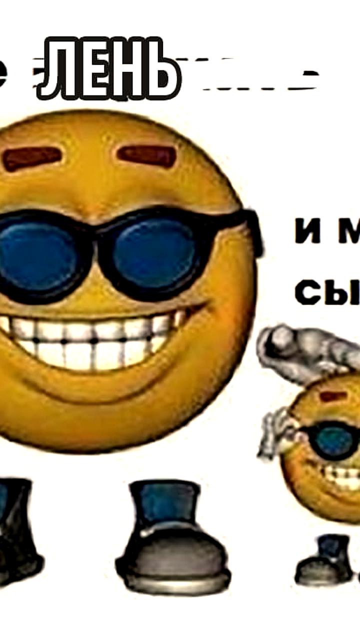 Китайские ученые выяснили, что лень может быть унаследована от родителей