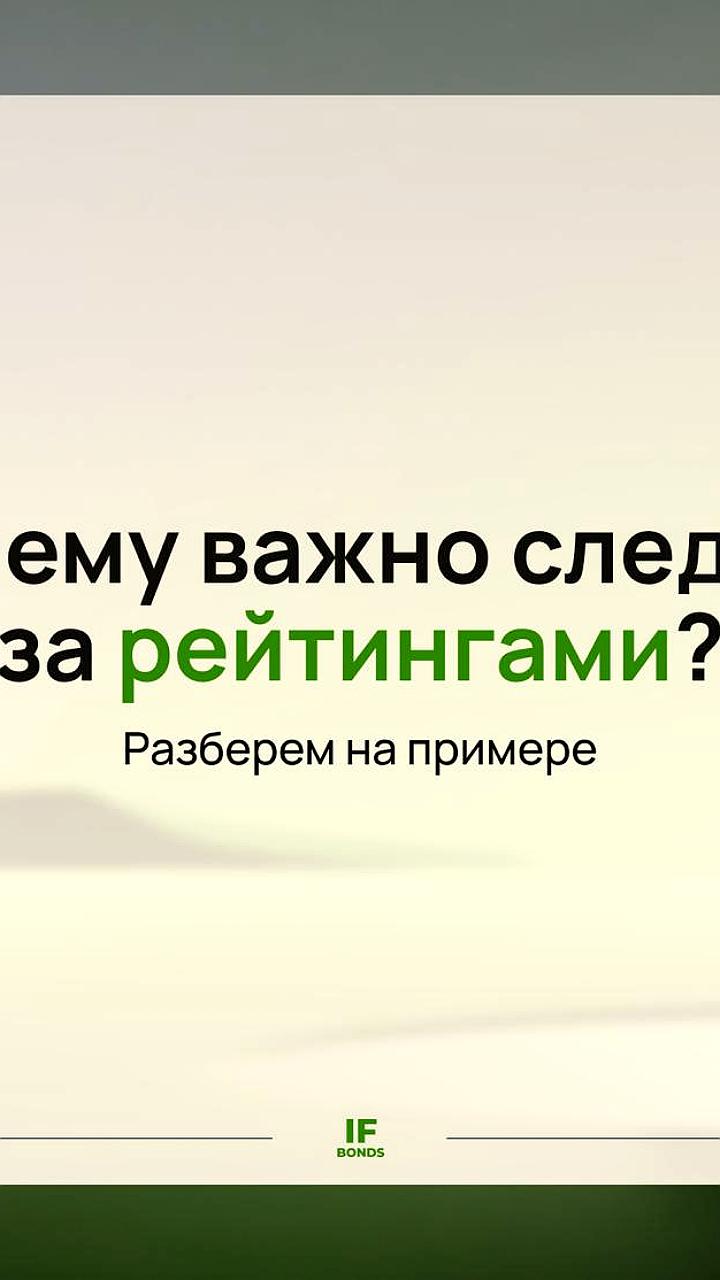 АКРА подтвердила кредитный рейтинг Синара Транспортные Машины с негативным прогнозом