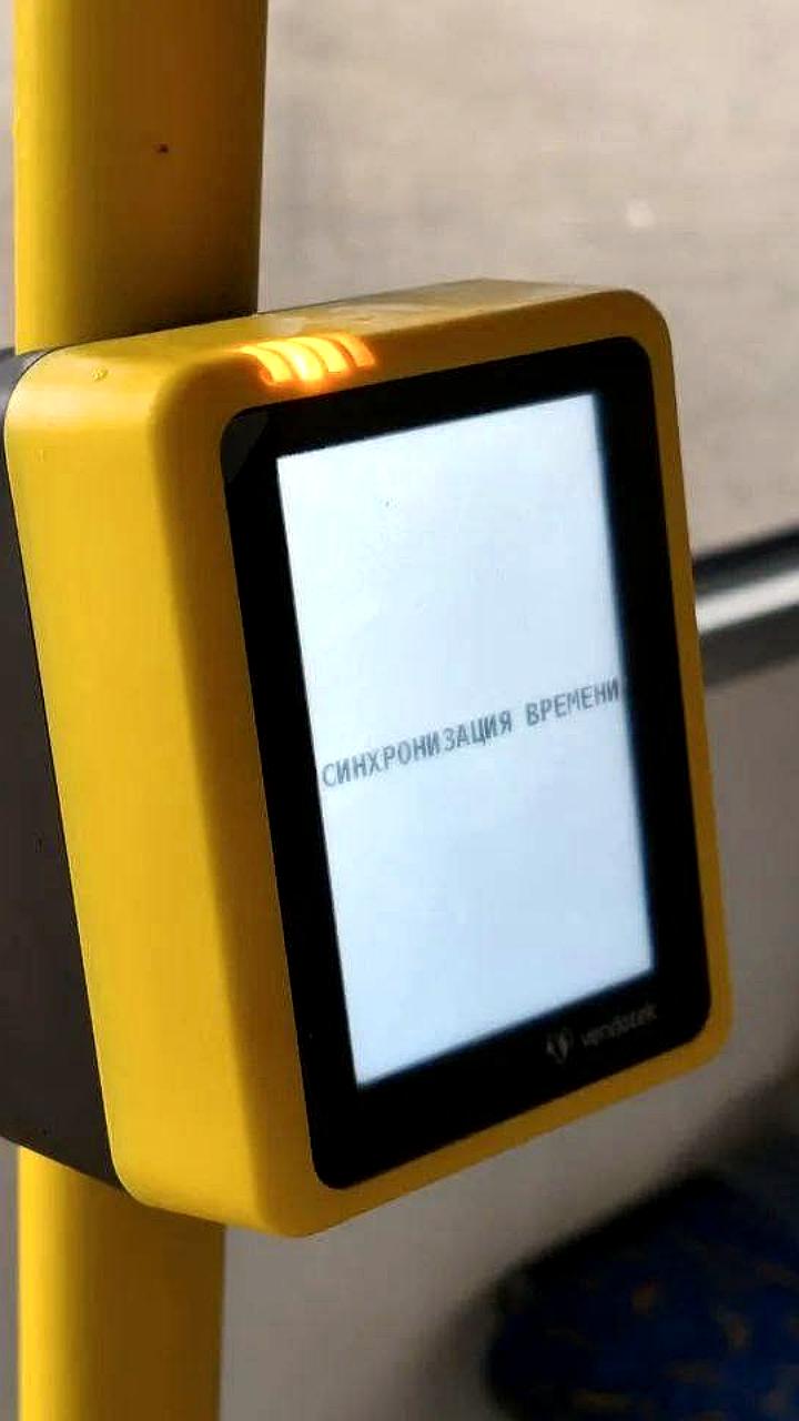 С 1 апреля в Ярославской области вводится безналичная оплата проезда в общественном транспорте