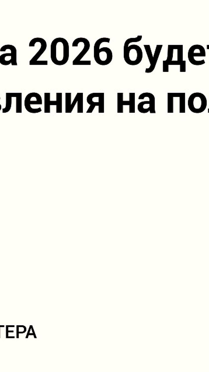 С 2 марта 2026 года вступает в силу новая форма заявления на получение патента