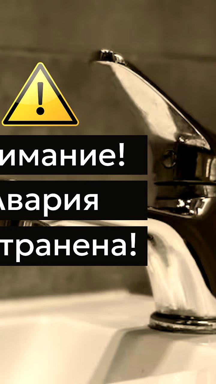 Порыв на водопроводе оставил жителей Советского района Ростова без воды