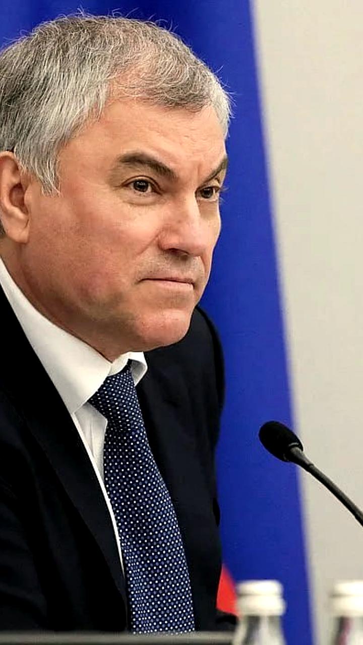 Вячеслав Володин отмечает день рождения: поздравления и важные высказывания о консолидации политических сил