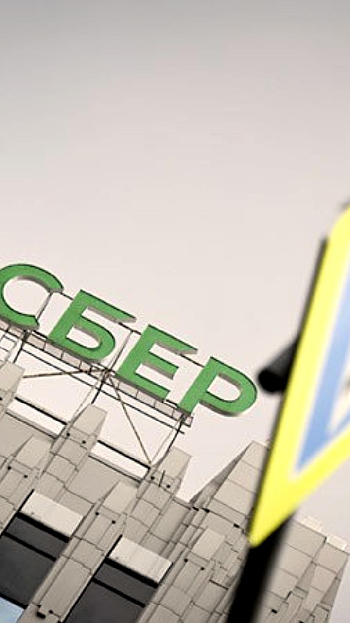 Сбербанк планирует рассмотреть дивиденды за 2025 год в апреле