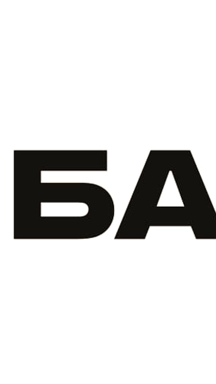 Т Банк запускает онлайн передачу данных о кредитах для повышения безопасности клиентов