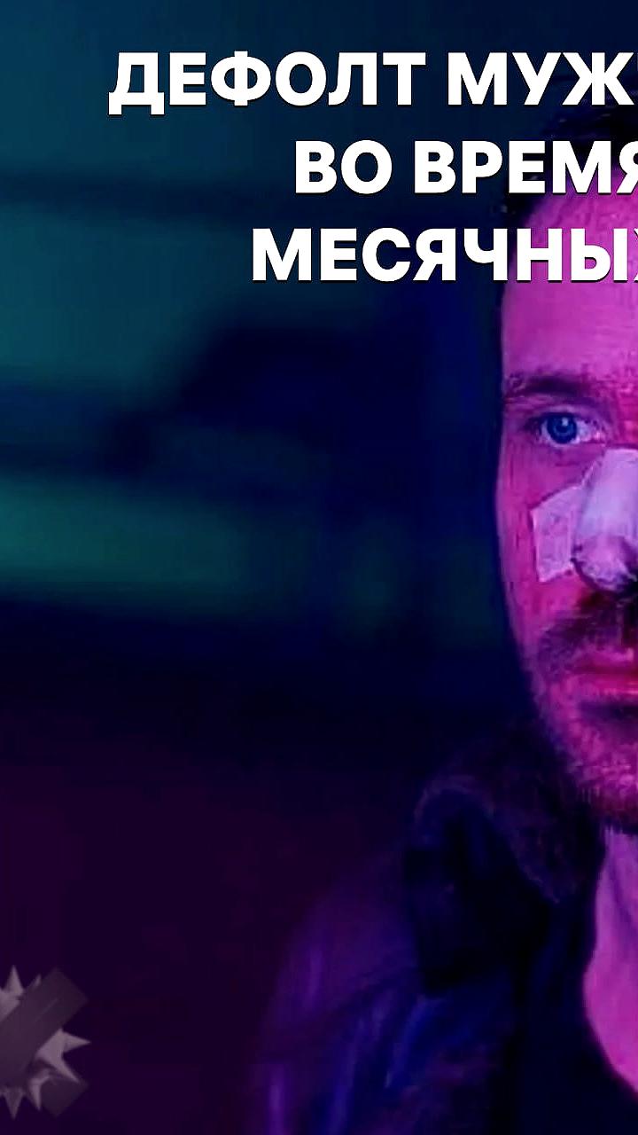 Исследование выявило циклы тестостерона у мужчин