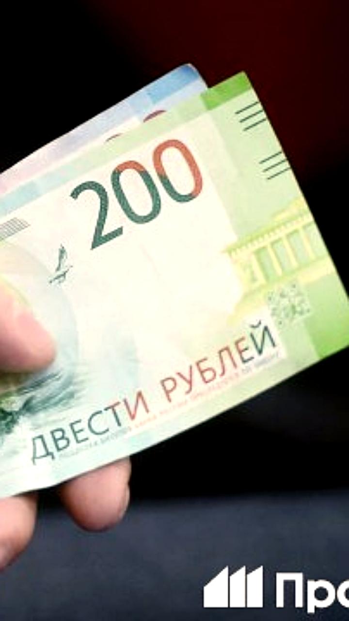 Зарплаты россиян выросли на 24% за четыре года, согласно данным Росстата