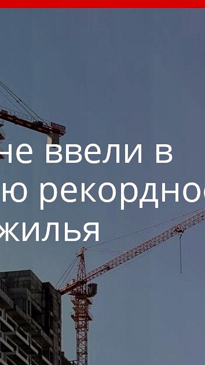 Узбекистан планирует увеличить строительство жилья до 280 тыс. квартир в год к 2040 году