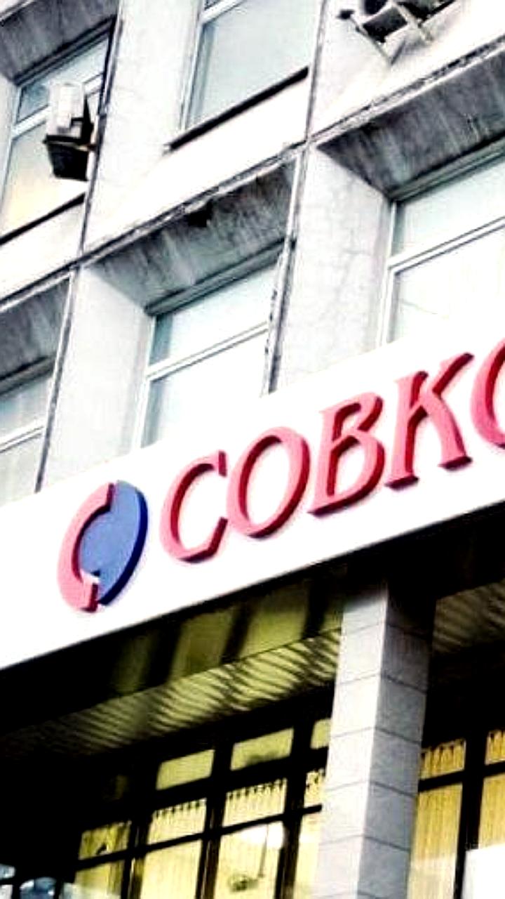 Совкомбанк запускает кредитование компаний под залог биткойна