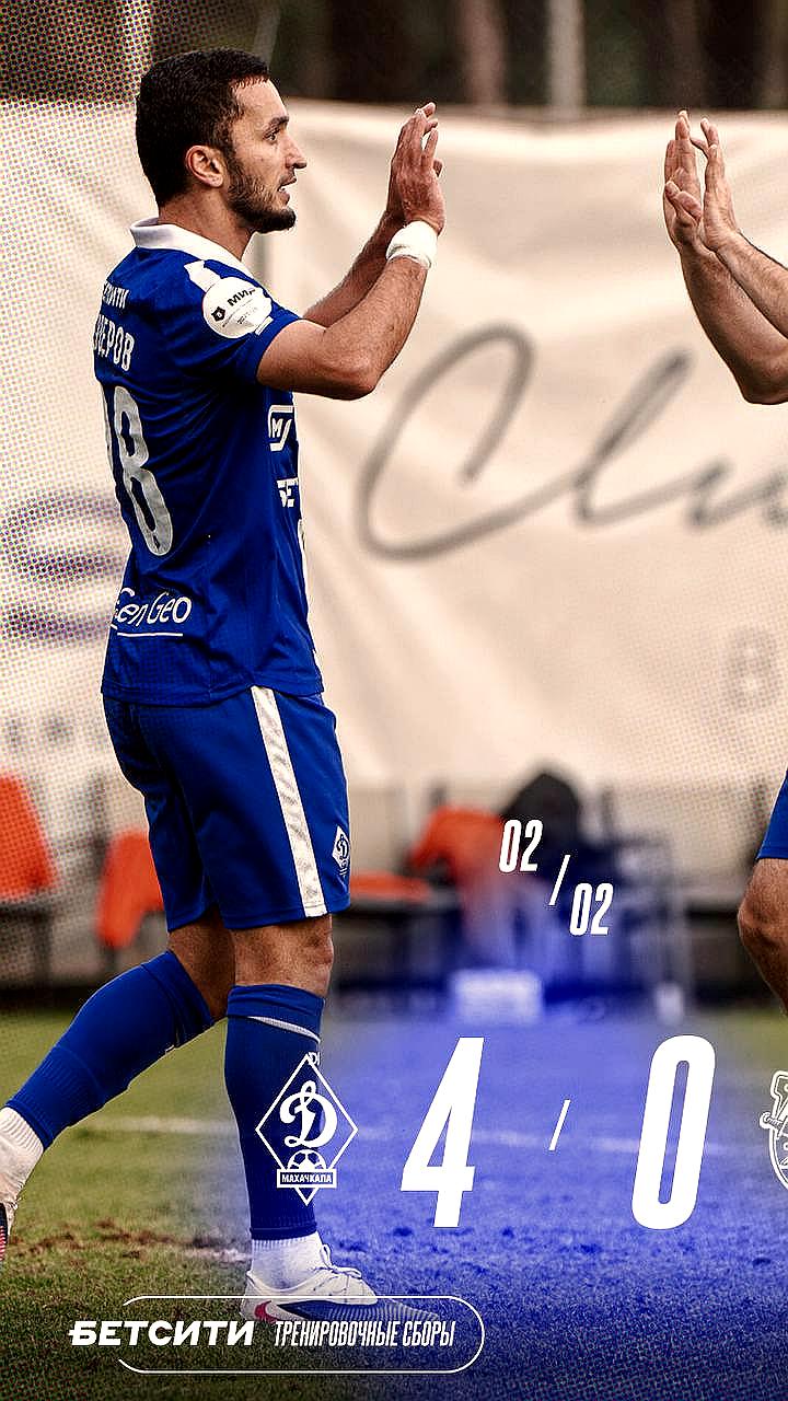 Динамо из Махачкалы одерживает победу над Арсеналом в Турции