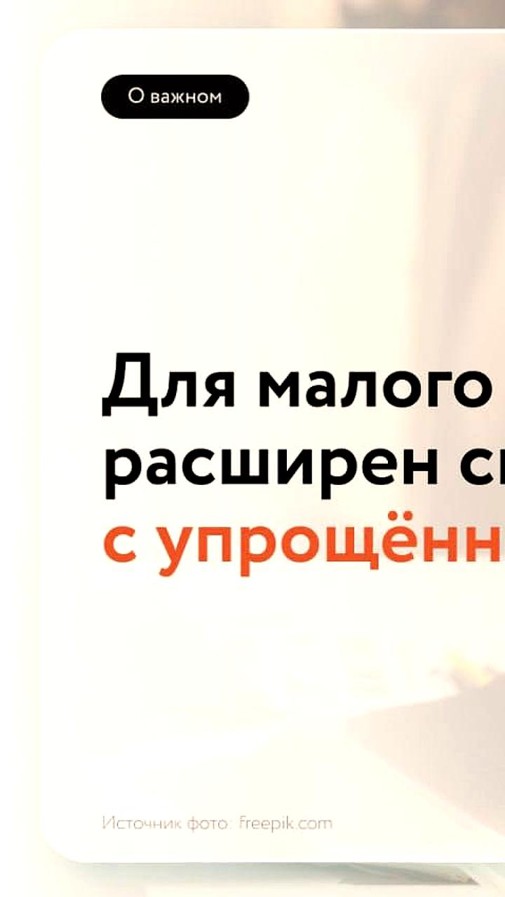 Правительство обновило перечень рабочих мест для спецоценки условий труда