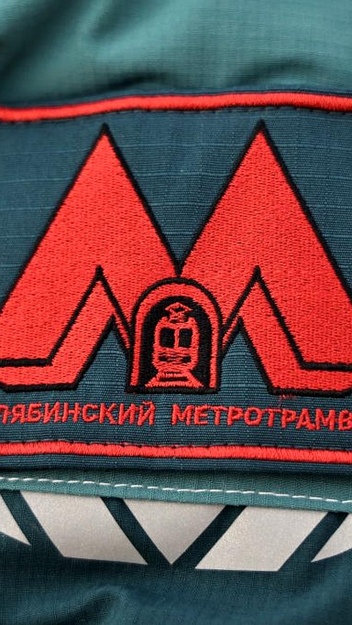 В Челябинске стартовало строительство метротрамвая Север-Юг с устройством котлована