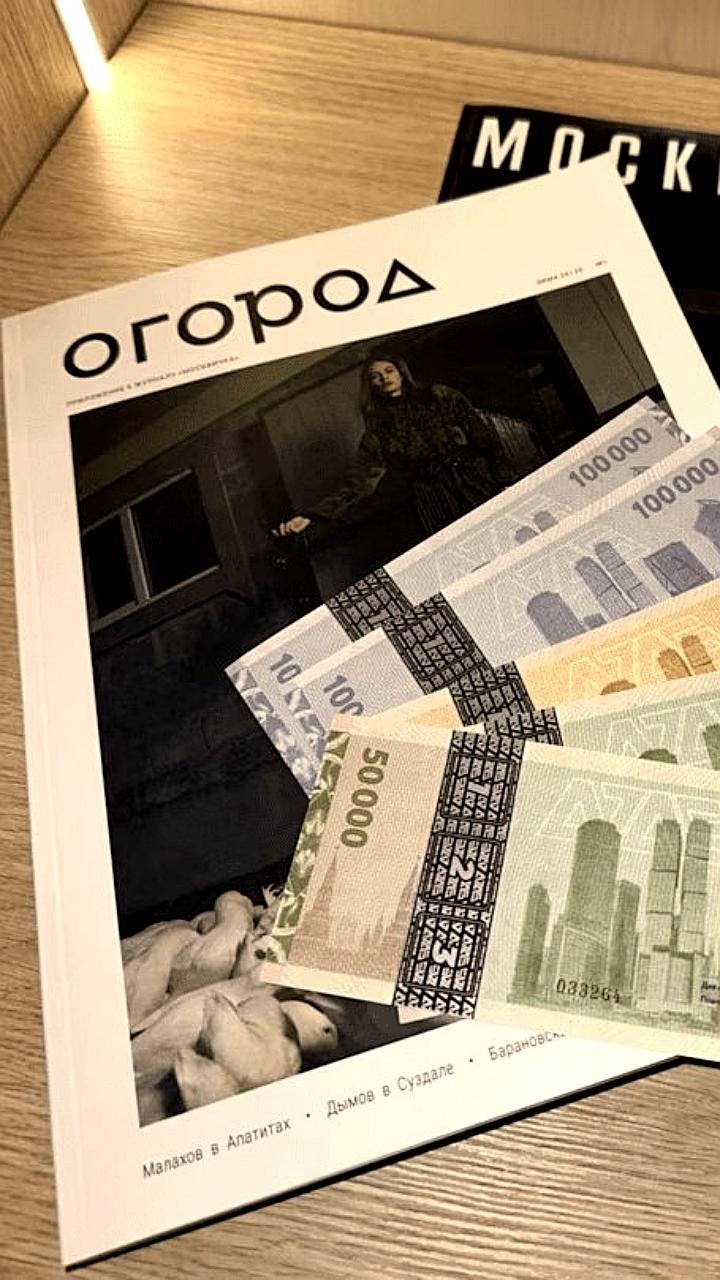 Финтех-компания A7 предлагает новые способы трансграничных переводов с использованием векселей