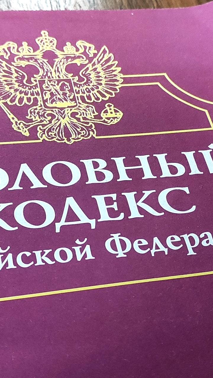Уголовное дело против сотрудника Интерфармы за попытку подкупа Минпромторга