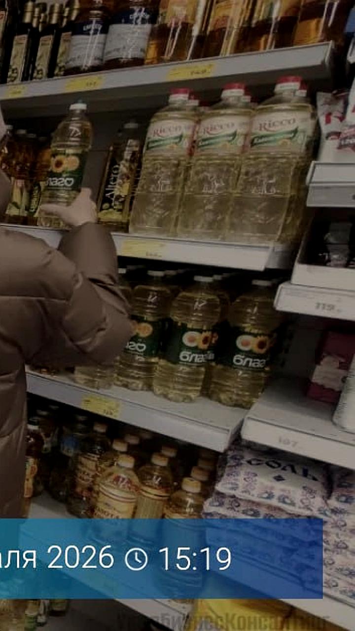 Замедление экономической активности в регионах России в начале 2026 года