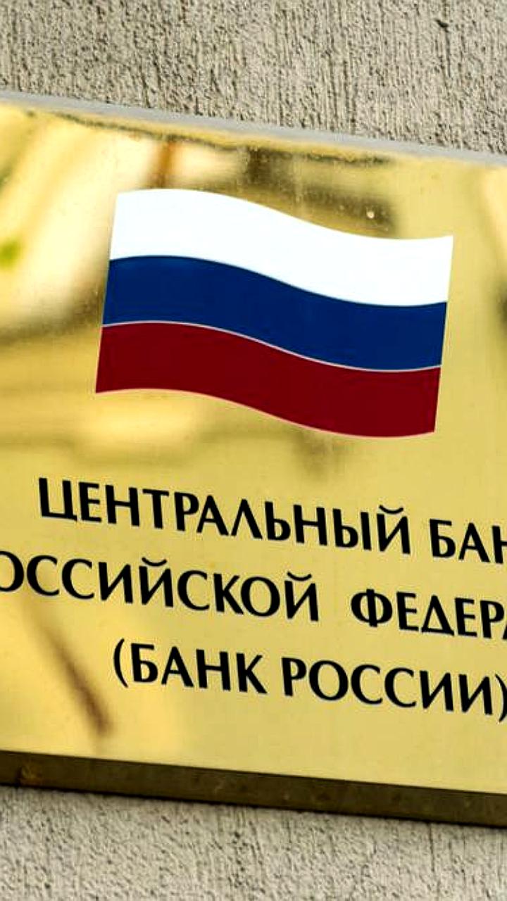 Банк России проведет обследование ипотечных кредитов для анализа их качества