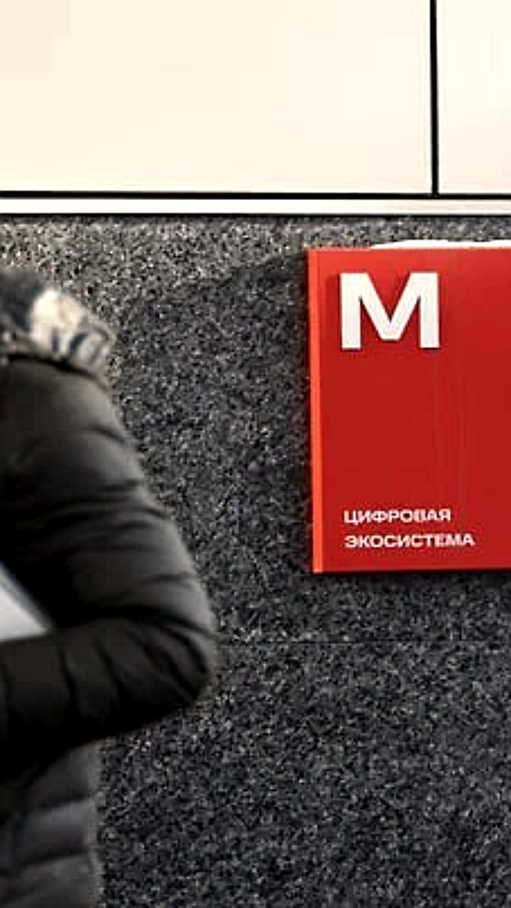 МТС планирует ликвидировать экосистему Erion и объединить активы под новым управлением