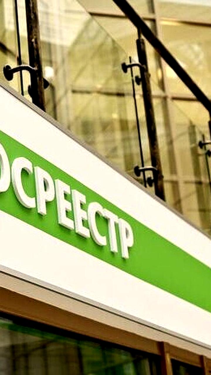 Москвичи сокращают сделки по экстерриториальной регистрации недвижимости