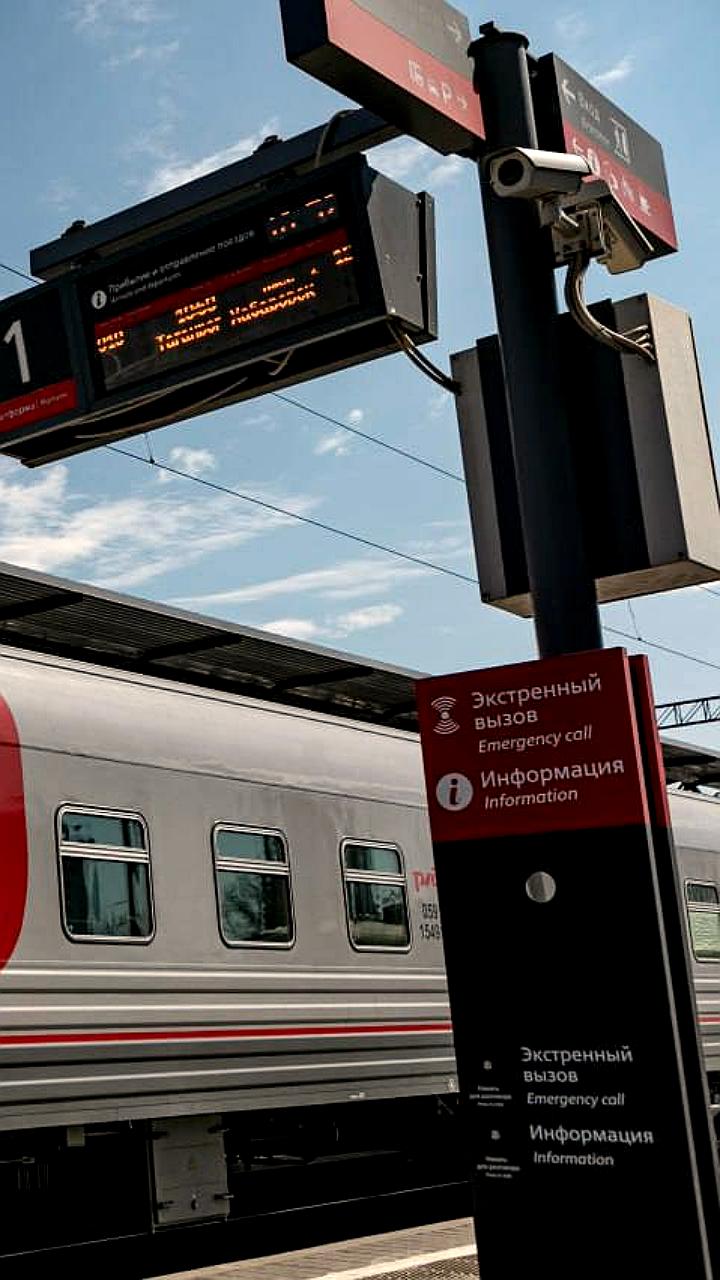 Запуск железнодорожного тура из Хабаровска в Благовещенск в 2026 году