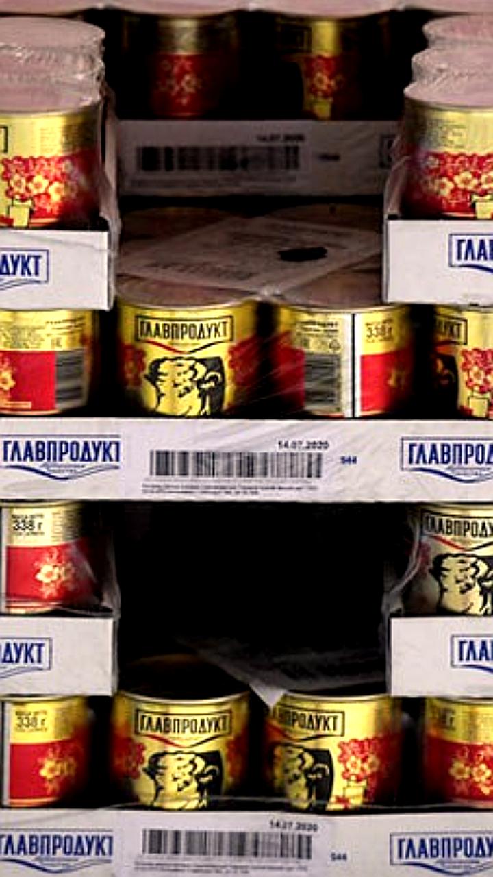 Холдинг Главпродукт передан под управление Россельхозбанка